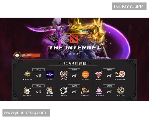 DOTA2热议BLG技术争议引发玩家对比赛公正性的深思与讨论 DOTA2热议BLG技术争议引发玩家对比赛公正性的深思与讨论