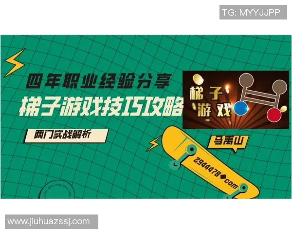 CSGO焦点LNG团队协作策略分析与实战经验分享