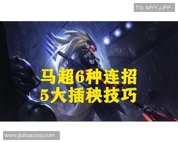 张磊深度解析王者荣耀S15赛季心得与电竞比分技巧分享 张磊深度解析王者荣耀S15赛季心得与电竞比分技巧分享