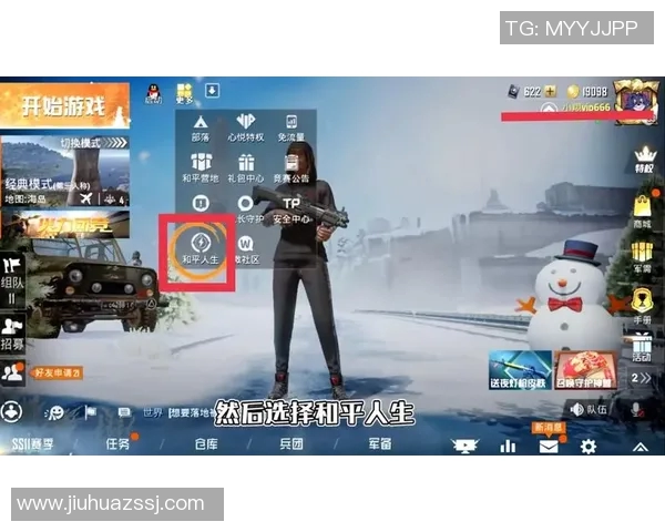 吴强在S15电竞总决赛中的和平精英人生深度对话与成长历程分享