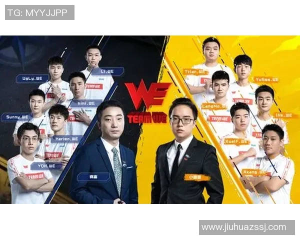 电竞比分全球挑战赛特别报道WE战队的辉煌历程与突破之路探秘 电竞比分全球挑战赛特别报道WE战队的辉煌历程与突破之路探秘