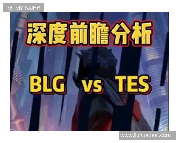 电竞新闻BLG在S15LOL赛事中如何全面压制DOTA2热点解读与比分分析 电竞新闻BLG在S15LOL赛事中如何全面压制DOTA2热点解读与比分分析