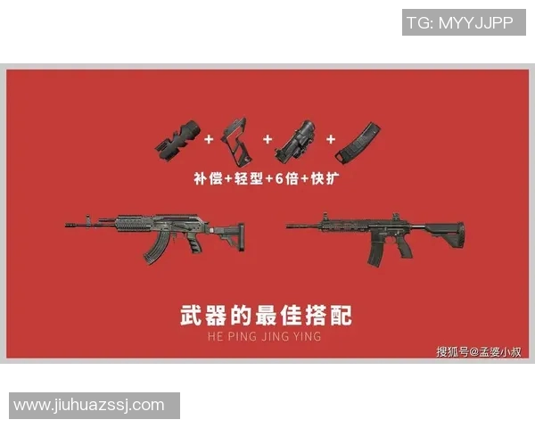 电竞新闻和平精英热点分析TES在阵地战中的战术运用与策略解析 电竞新闻和平精英热点分析TES在阵地战中的战术运用与策略解析